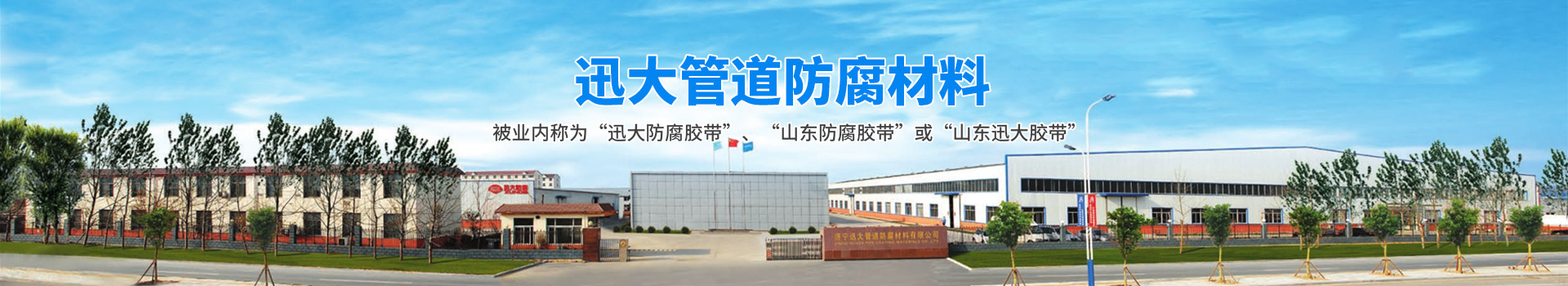 嘉祥縣永合石業有限公司