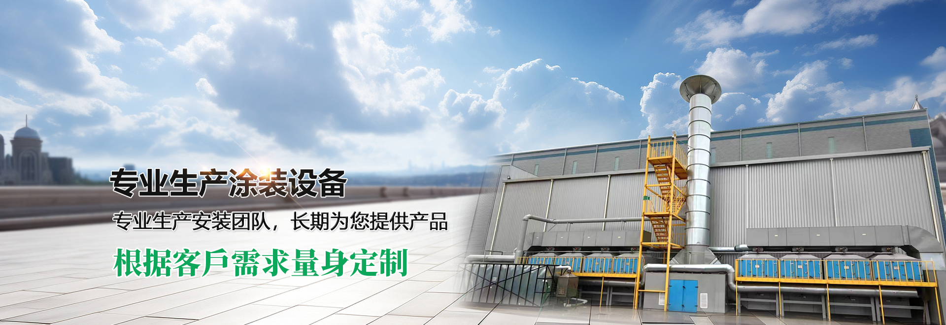 嘉祥縣永合石業有限公司